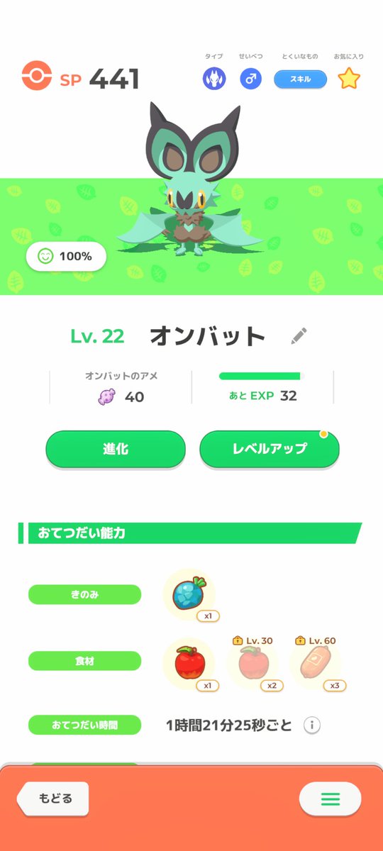 大介🍮🌻🎀🏎️🐉🦊🍑💎🍭🦇✨🐹 tweet media