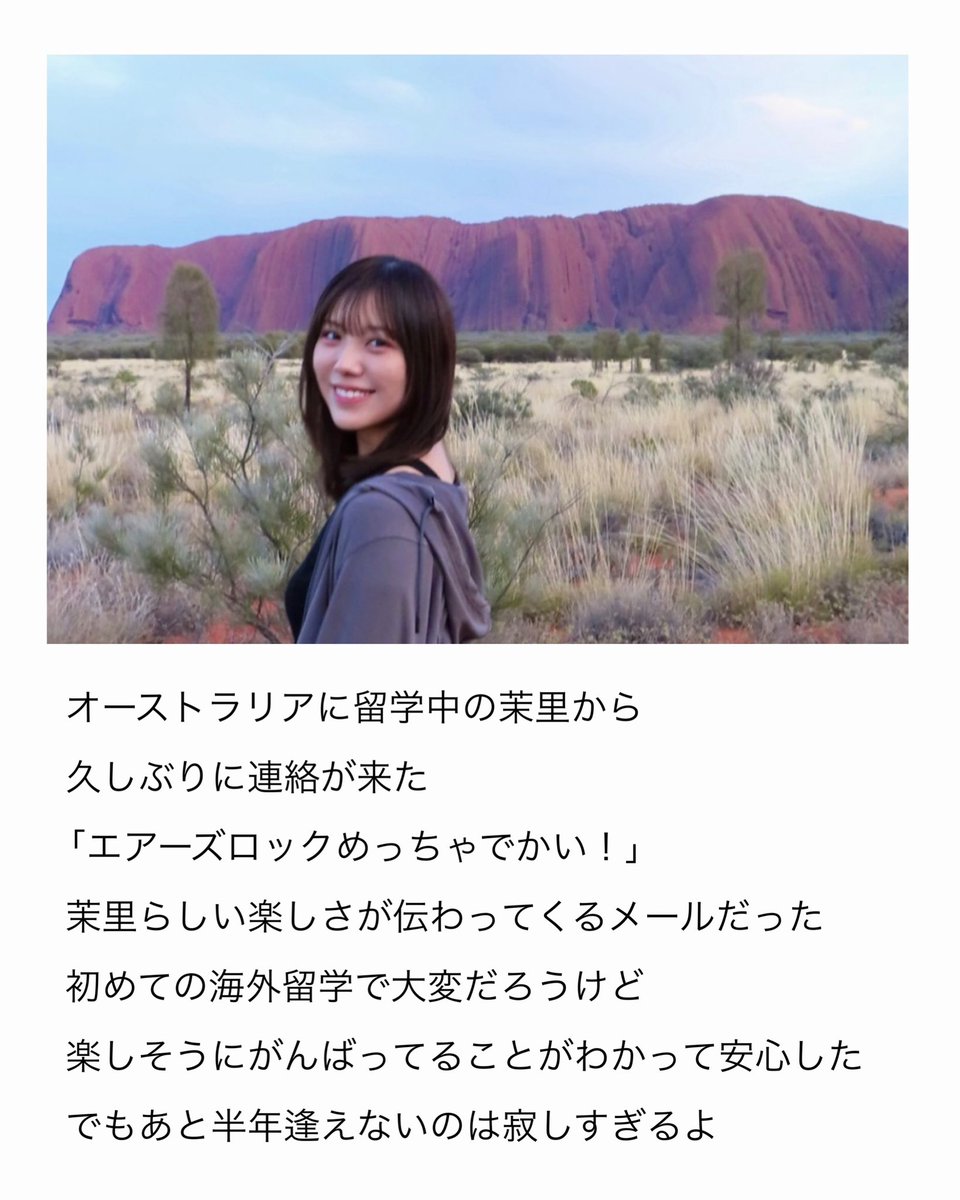 恋するさかみち tweet media