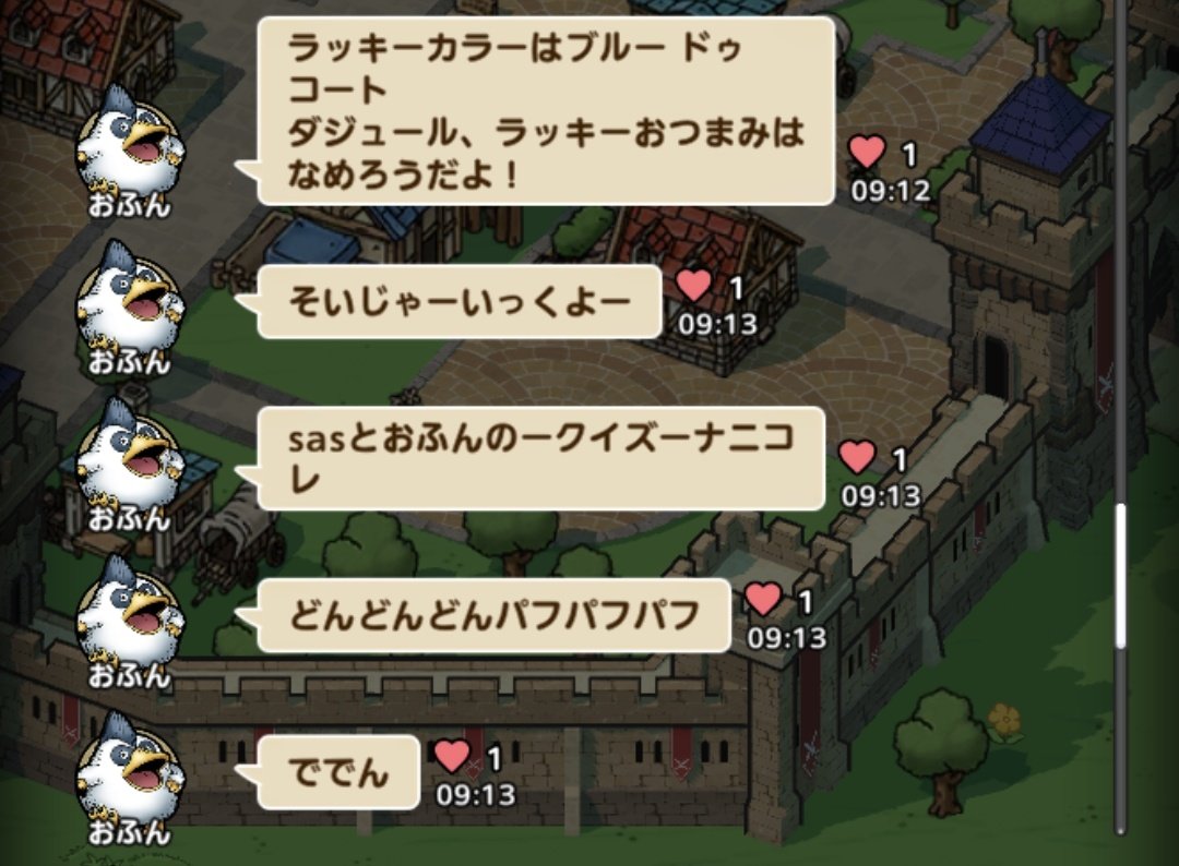 sas@株スラ tweet media