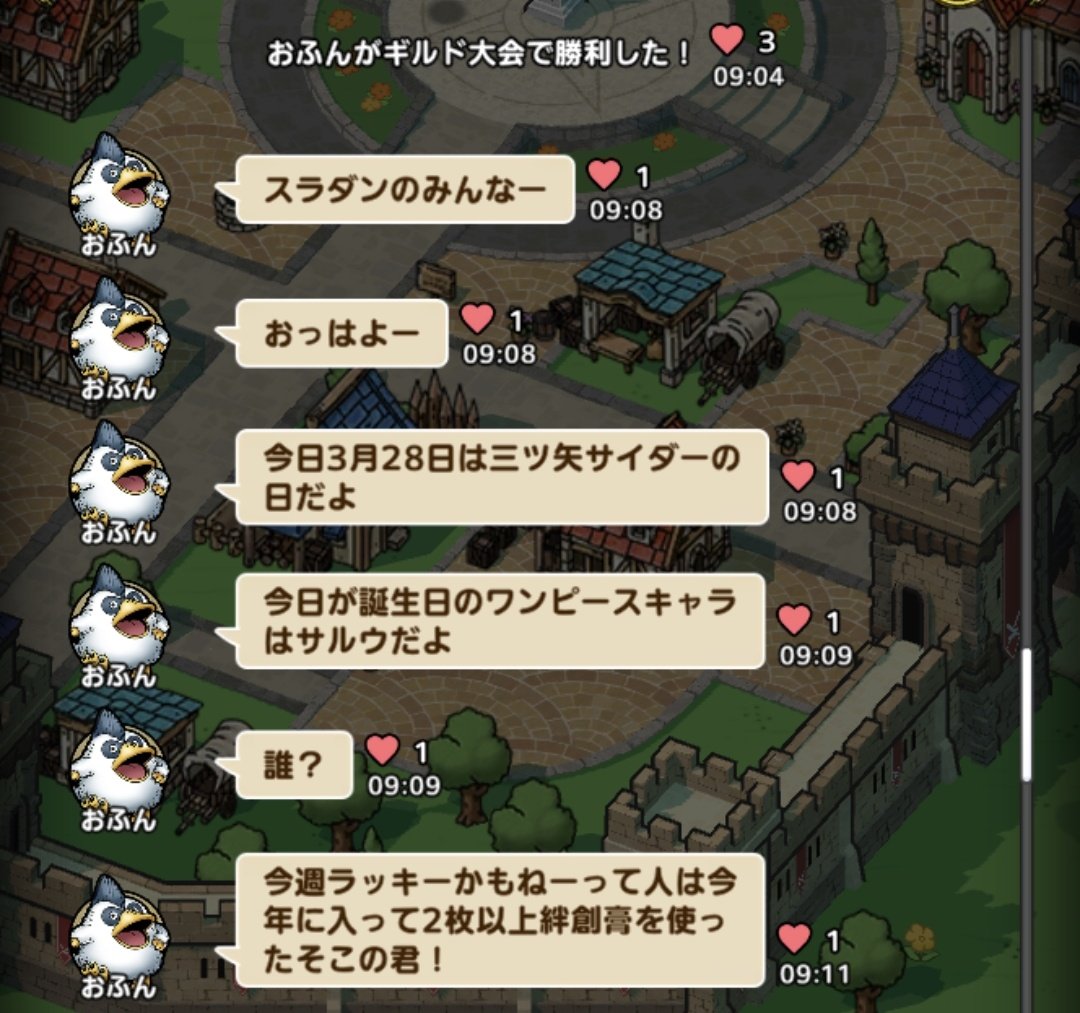 sas@株スラ tweet media