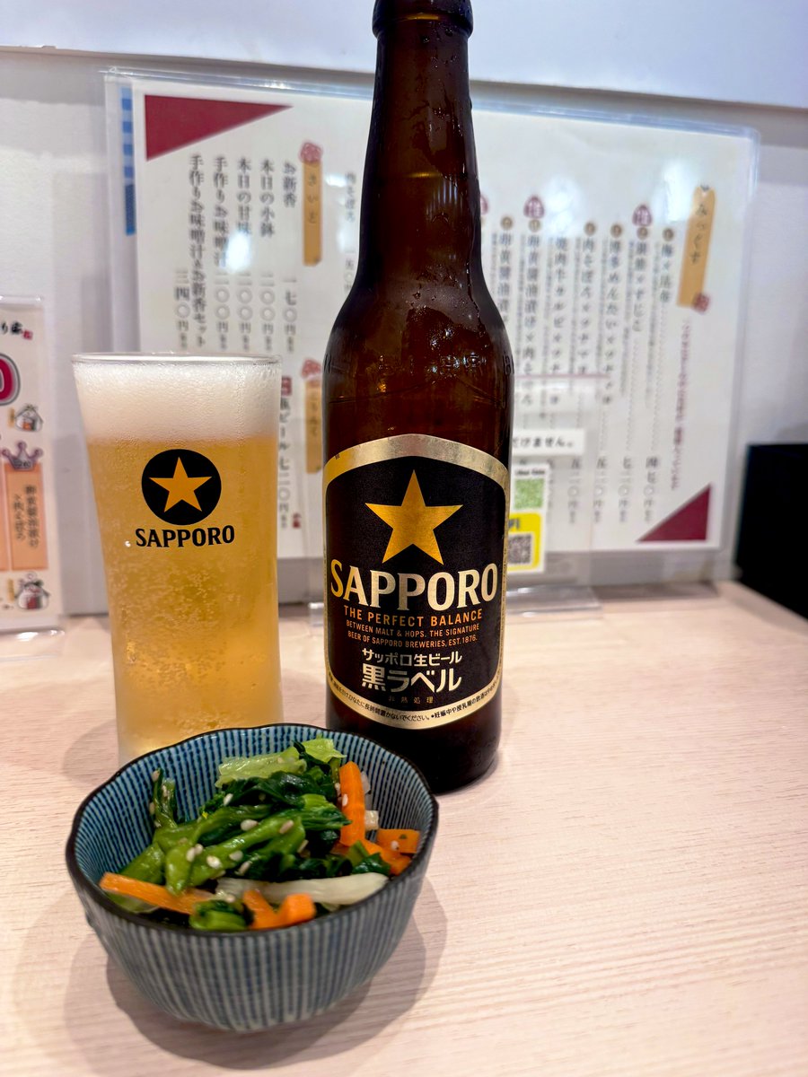 suko✈️🌝 tweet media