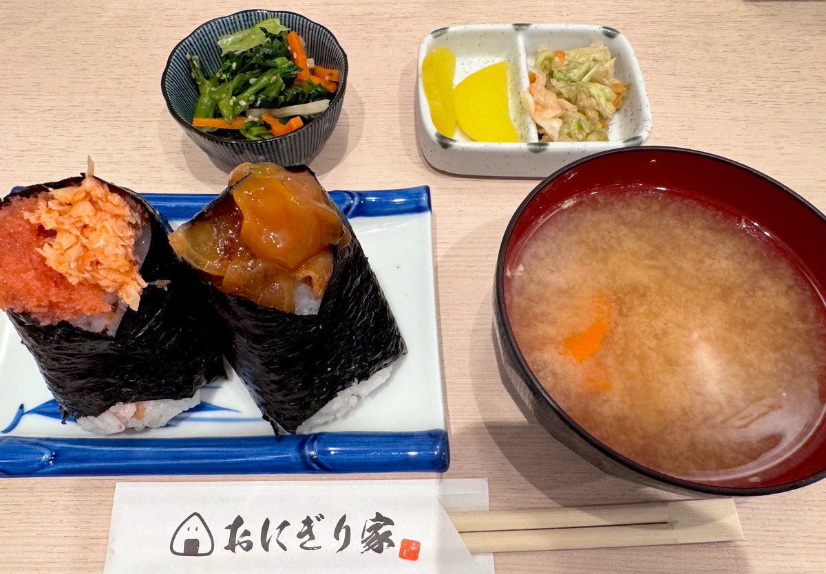 suko✈️🌝 tweet media