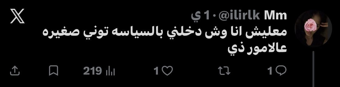 Abdallah 🐺 tweet media