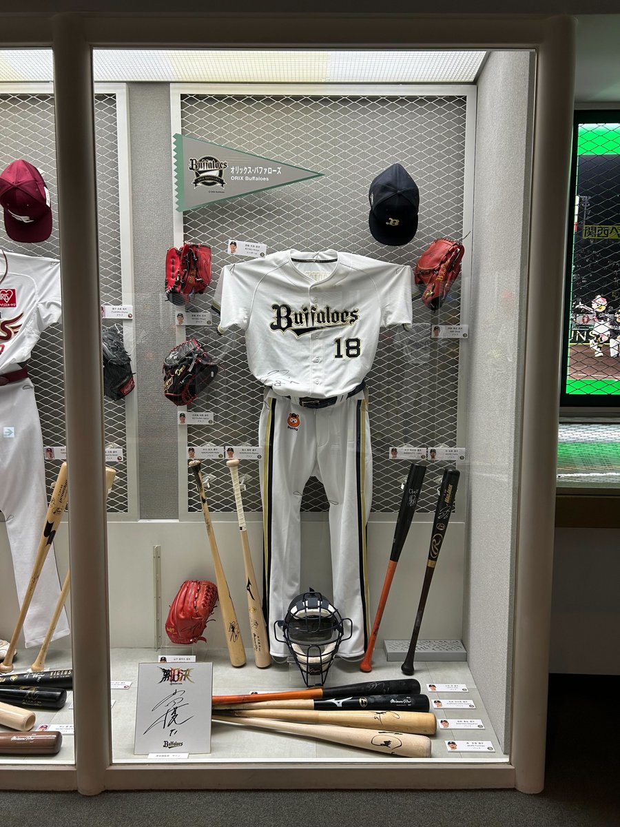 野球殿堂博物館 tweet media