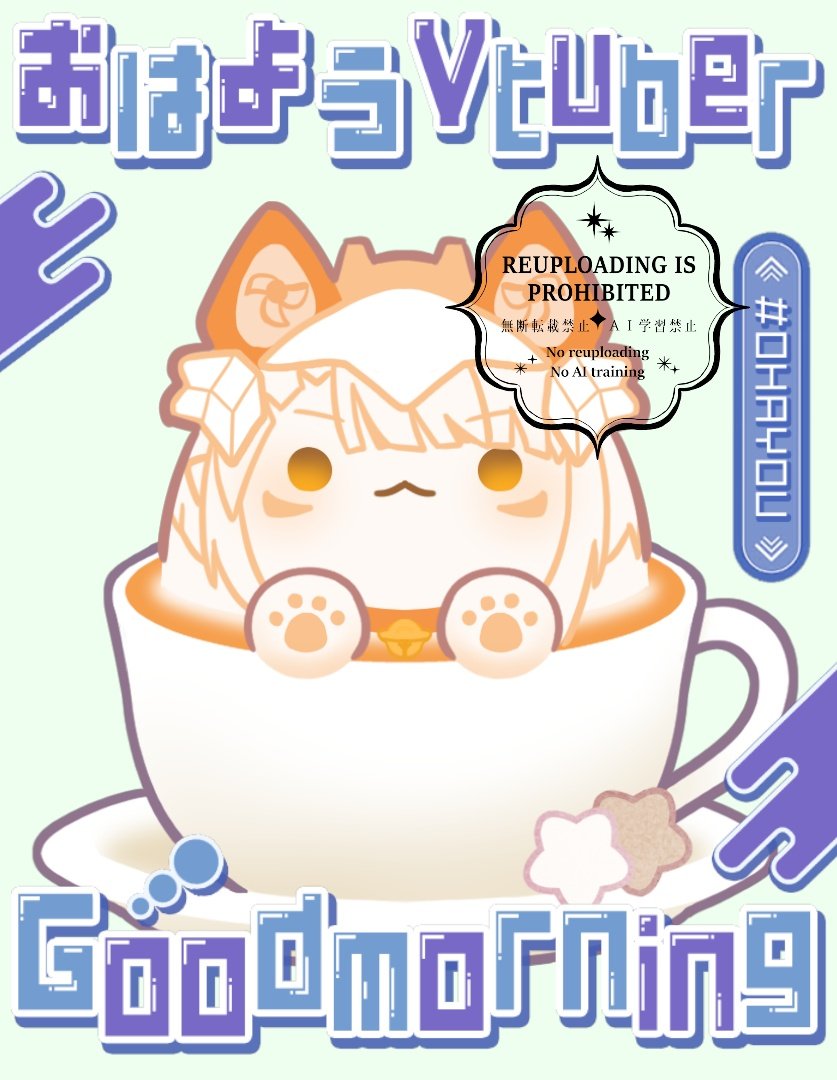 鑽白コリン＠なぜか妖怪を描いてるVtuber tweet media