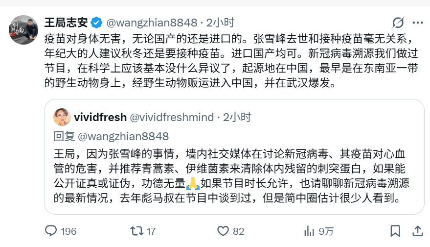 财经真相 tweet media