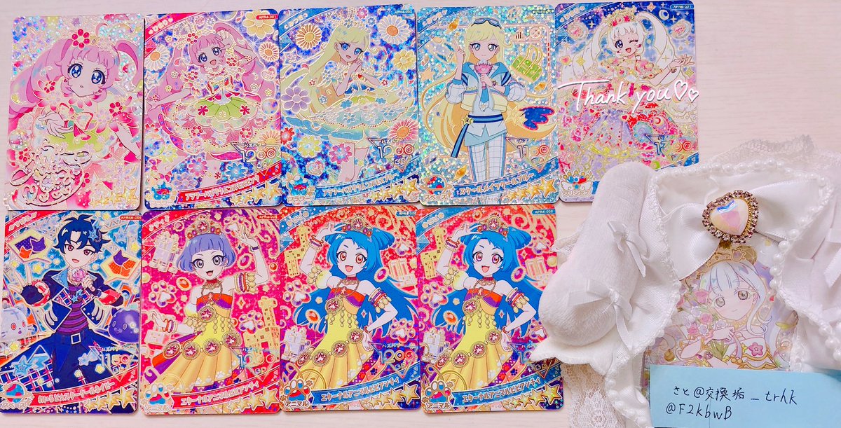 さと@交換垢_trhk tweet media