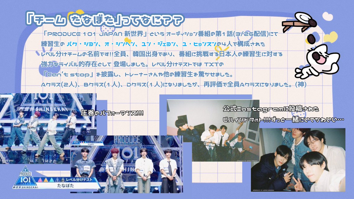 shan 【ラビヨンズ🐰‎🤍】 tweet media