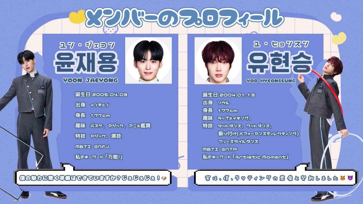 shan 【ラビヨンズ🐰‎🤍】 tweet media