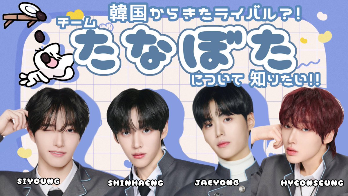 shan 【ラビヨンズ🐰‎🤍】 tweet media