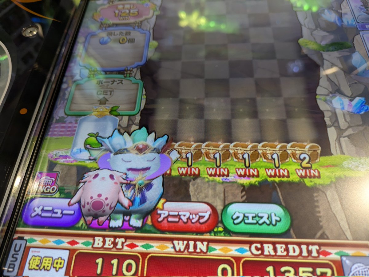 もべったー tweet media