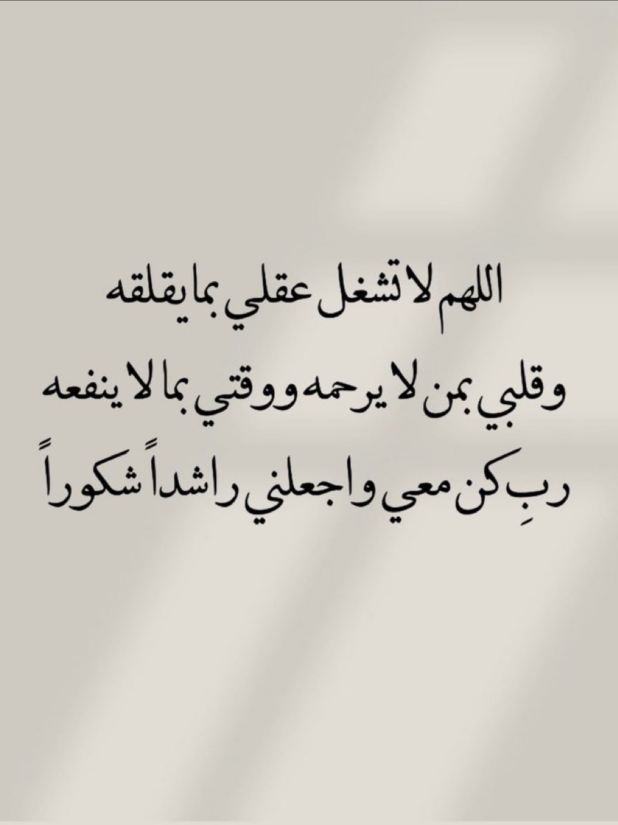 رسائل tweet media