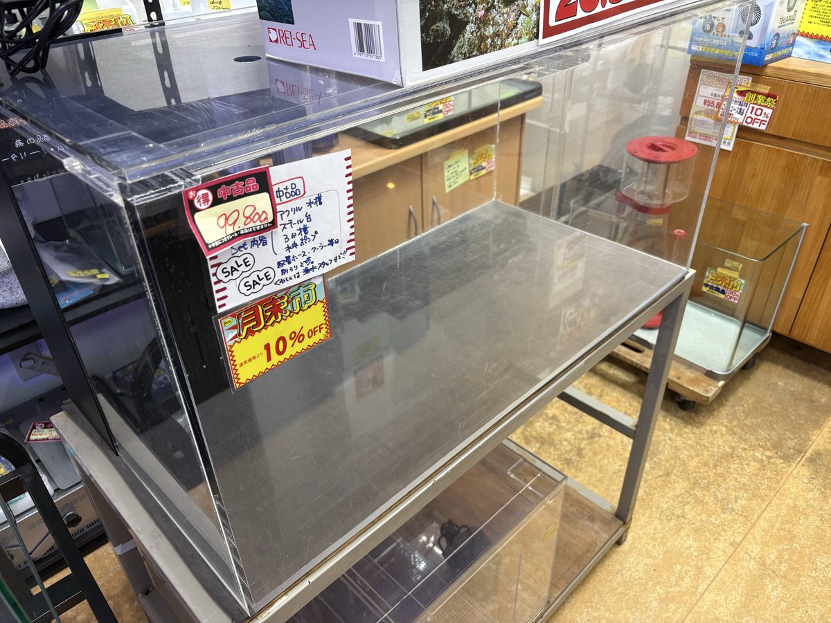 マリン@リミックスインター店 tweet media