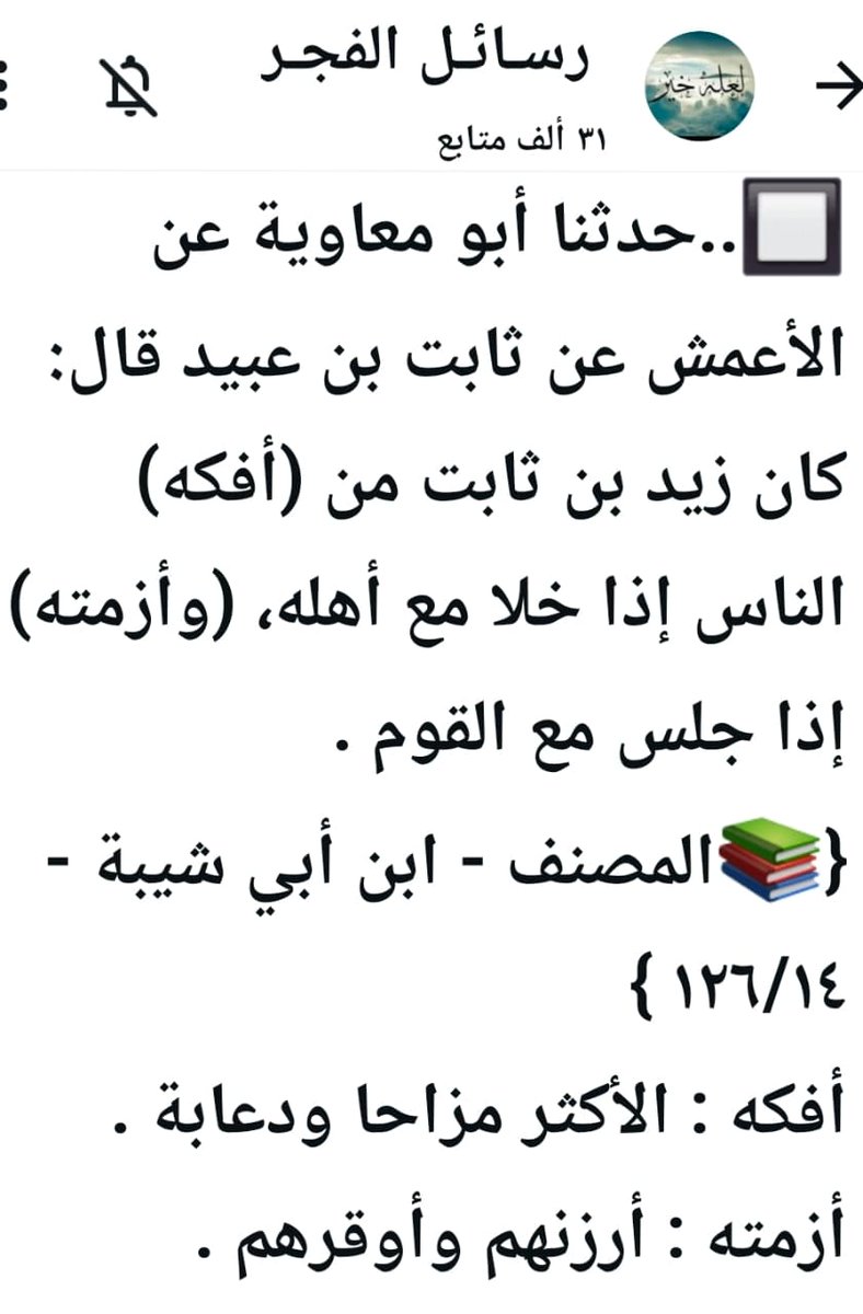 تُــرگــِي رَمـَـضـَـان ،، tweet media