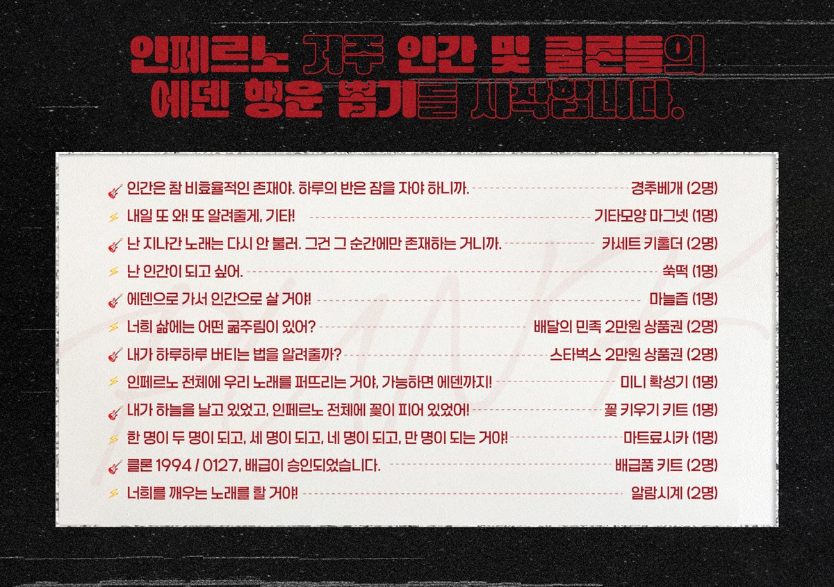 🎸 ᴾᵁᴺᴷ ⁴ᐟ⁵ ᴺ 👉🏻 잉.. tweet media