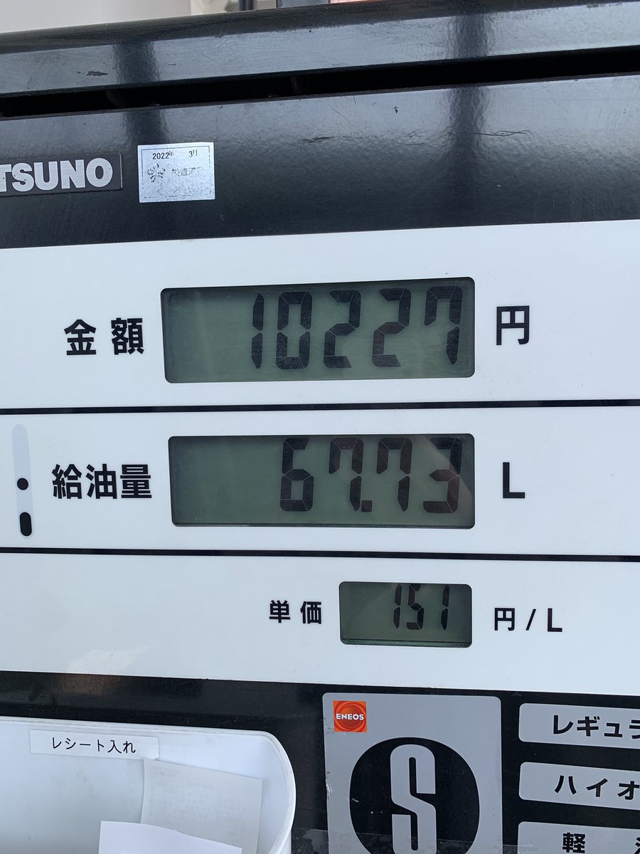 木下真太朗 tweet media