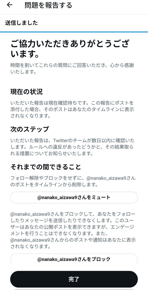 ゆーすけ🦒@single_traveler tweet media