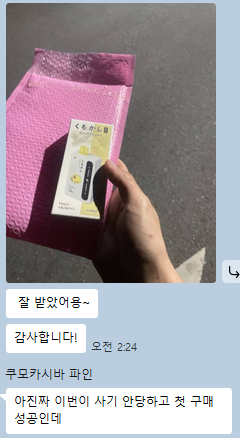 rabubu007's tweet photo. #전담 #전담댈구 #쿠모카시바 #일회용전담 #전담추천 https://t.co/ERt8NDnikf