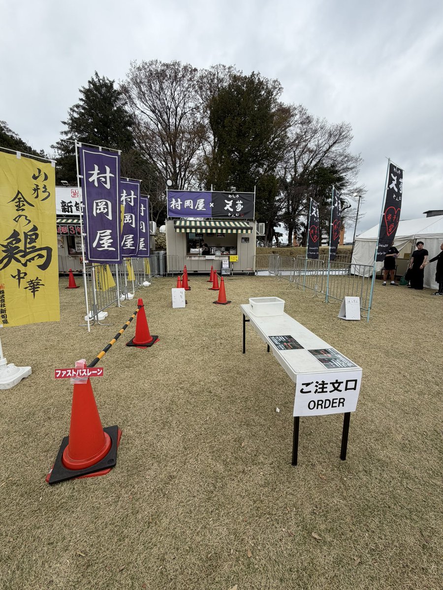 HI-MOUNT J tweet media