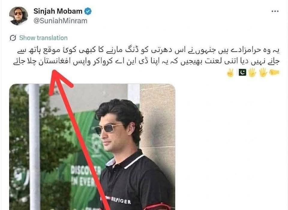 Rahim Sediqi رحیم صدیقي tweet media