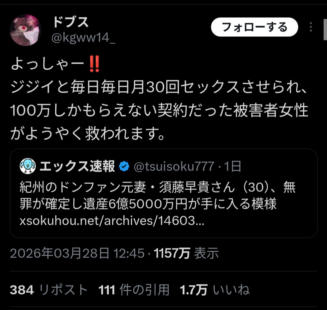 タスク＠恋愛攻略 tweet media