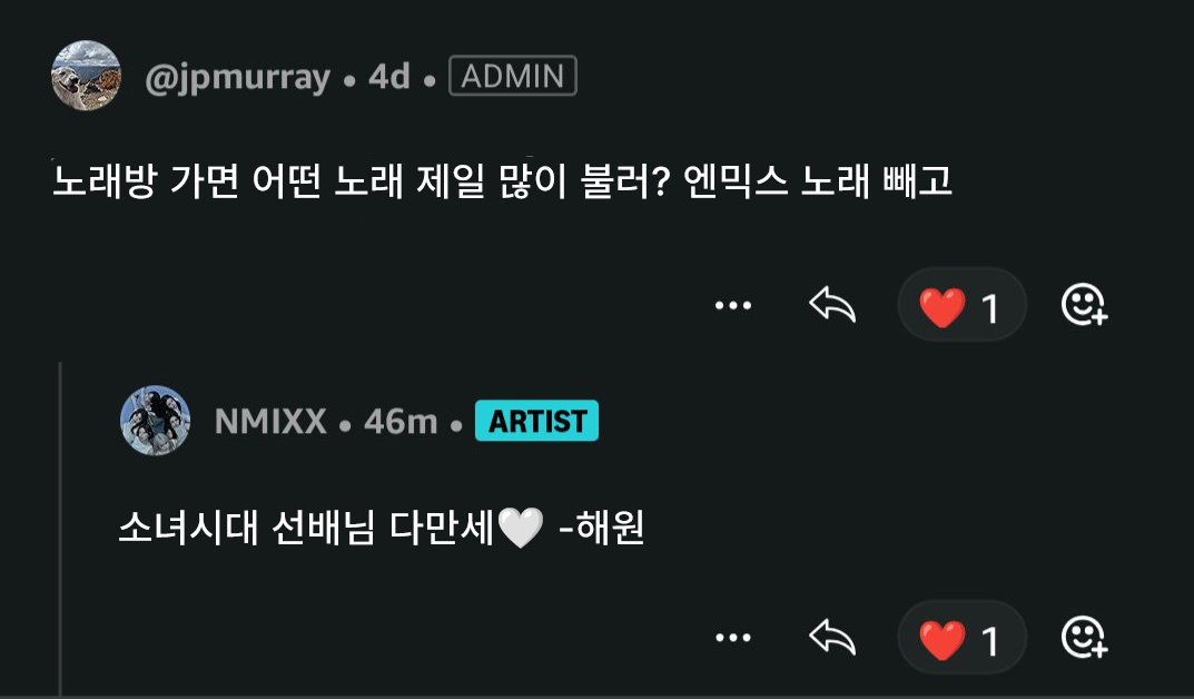 릴며들다 Lilyfied🔗 tweet media