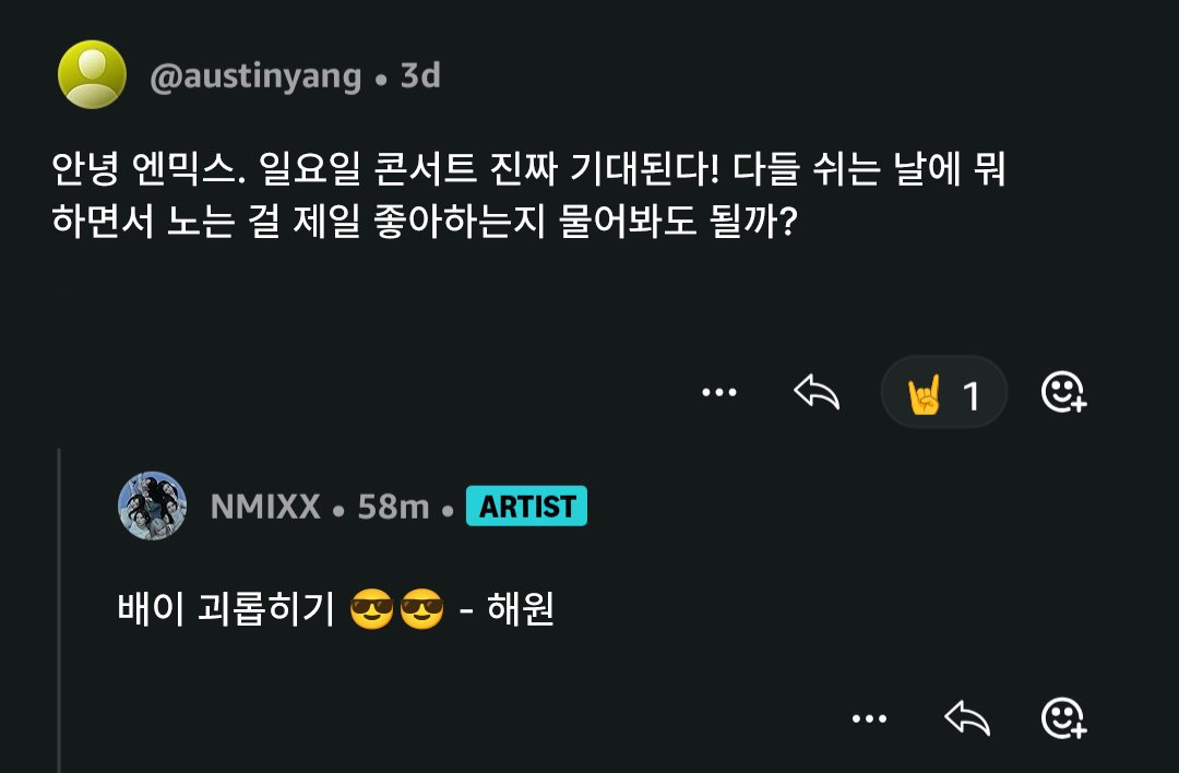 릴며들다 Lilyfied🔗 tweet media