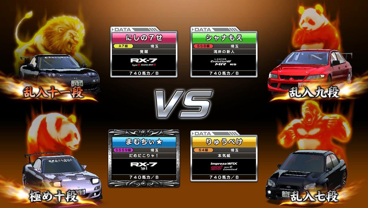 びっくまむ tweet media