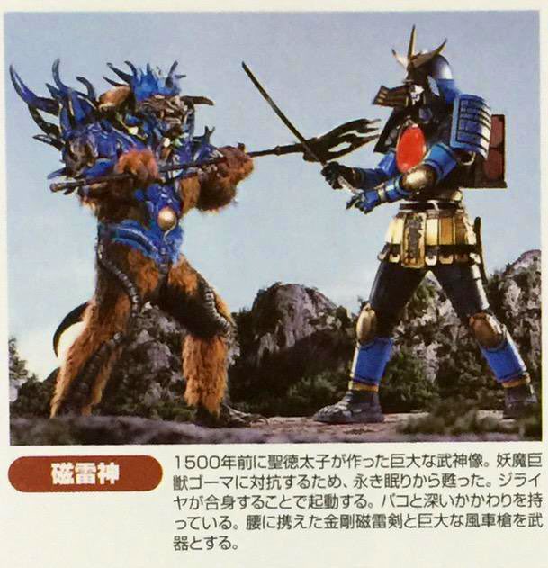 妖奇七郎・一休ちゃんでありんす tweet media