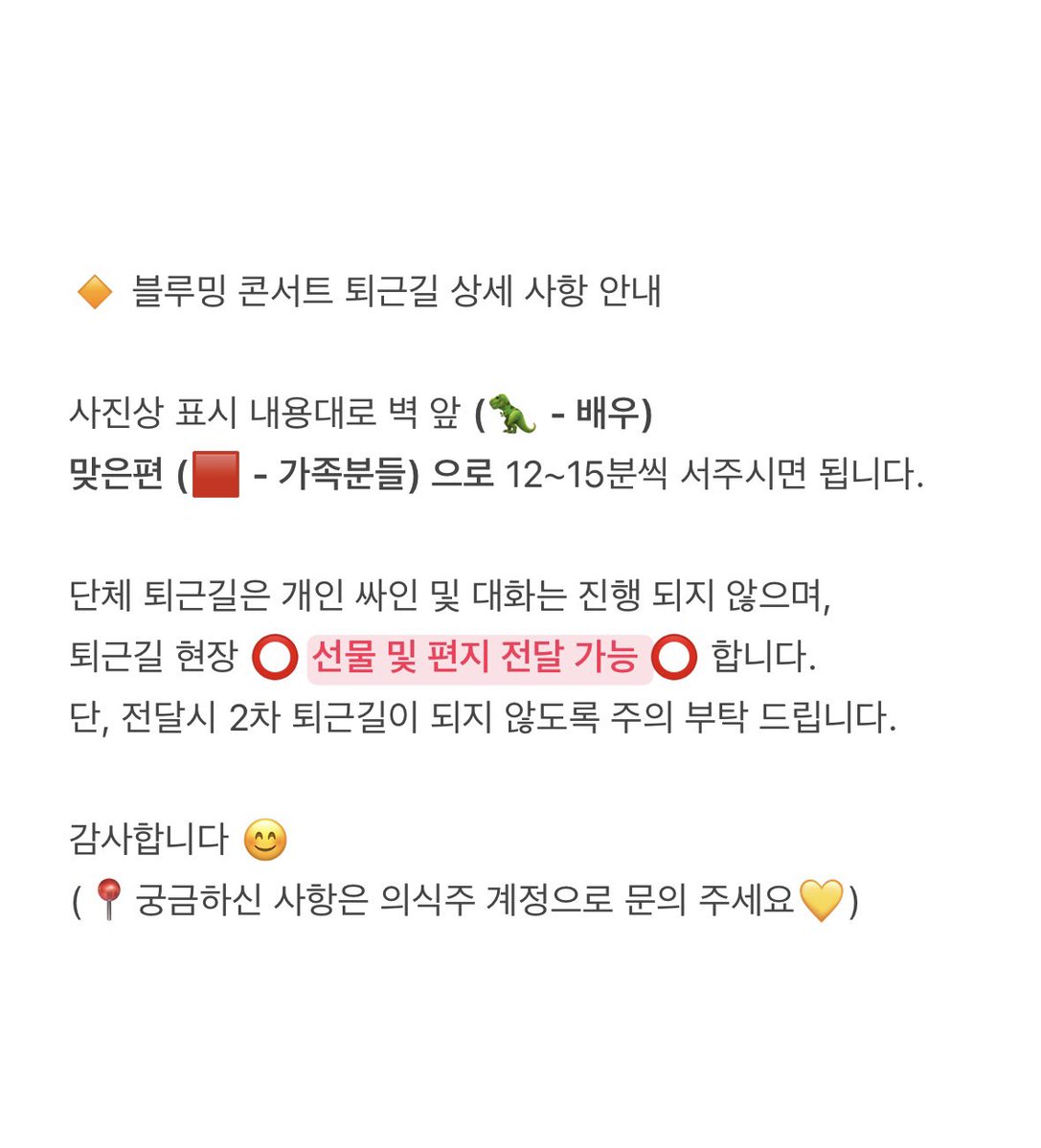 강찬의 의식주 💫 tweet media