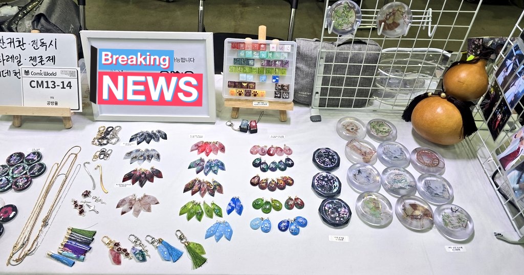 공방 율 / 5수코 CR_13,14 tweet media