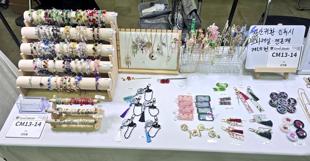 공방 율 / 5수코 CR_13,14 tweet media