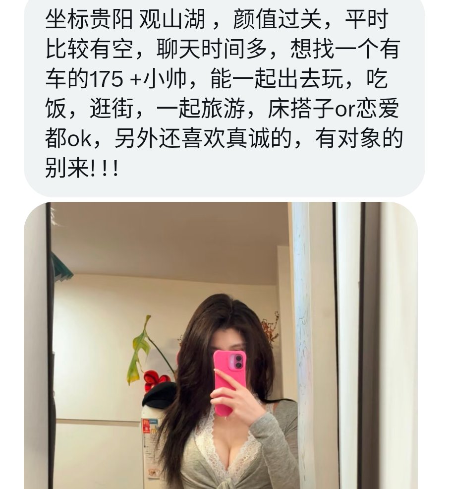 小佳说媒 tweet media