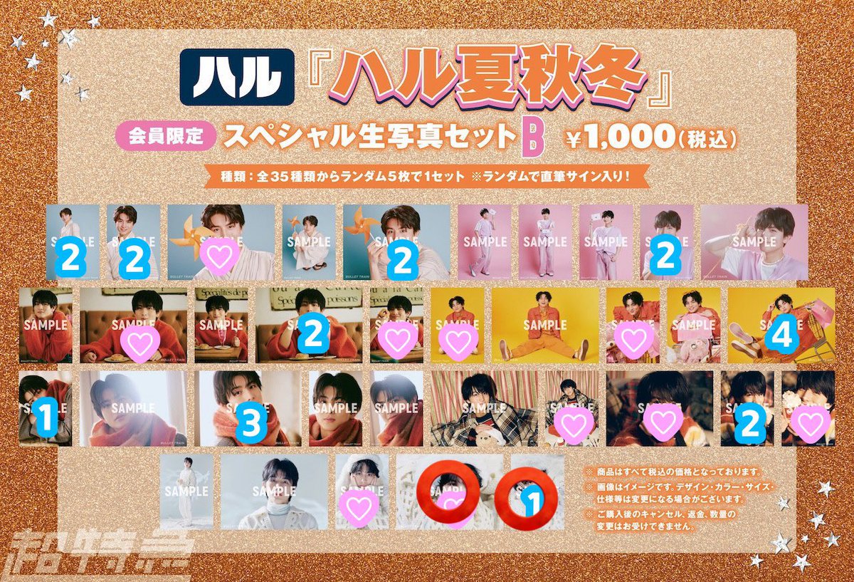 取引垢 tweet media