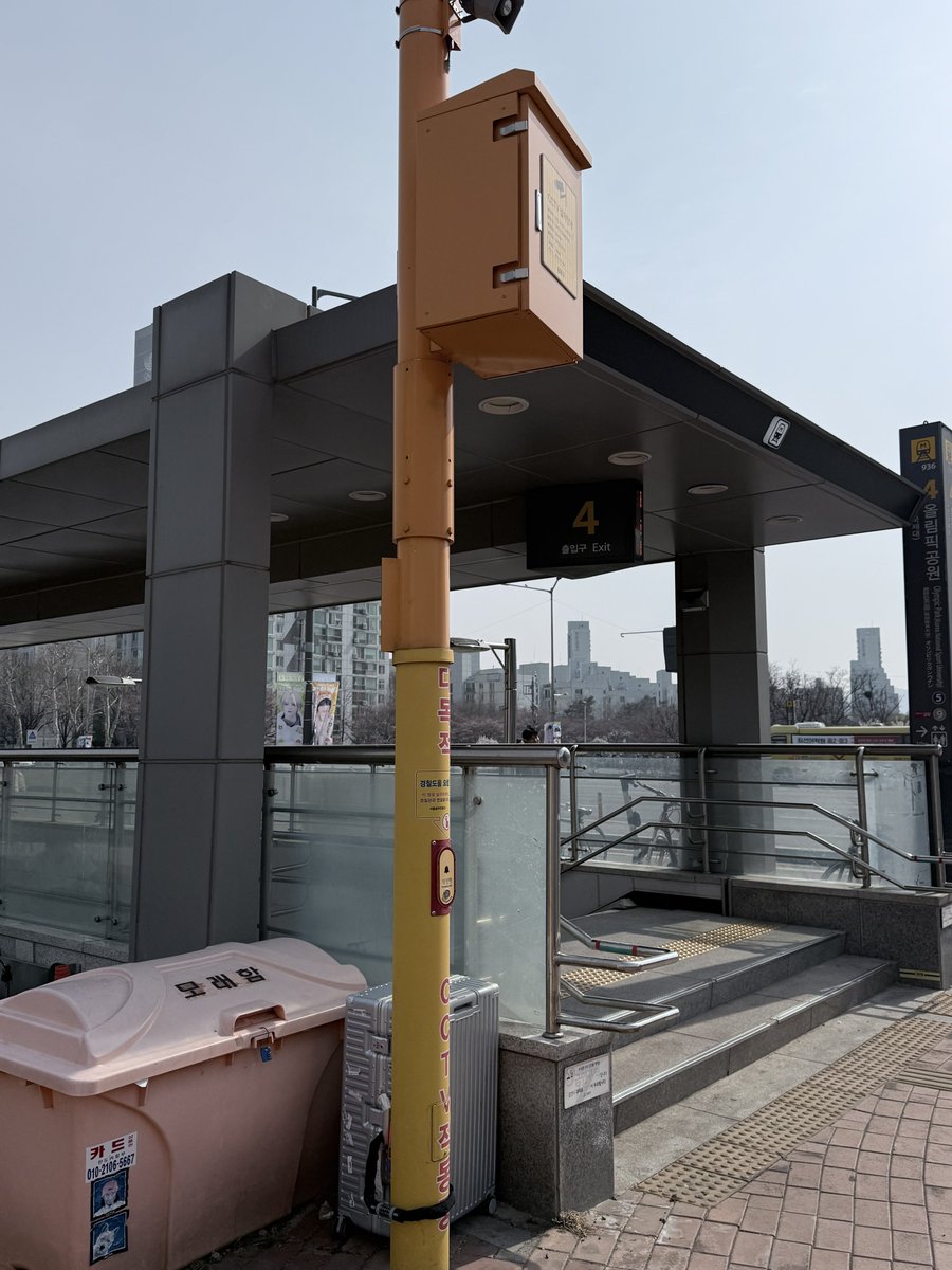 𝙎𝙤𝙡𝙨𝙩𝙞𝙘𝙚 tweet media