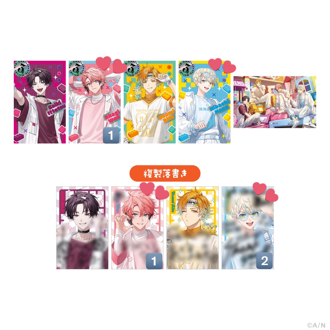 _mh_km's tweet photo. 【交換】にじさんじ Oriens 3rd Anniversary ランダムコレクションカード

譲）画像1,2枚目

求）画像3枚目

＊IDの方Rが最優先です
(🦖は友人分、IDの方Nは枚数制限なし)
＊郵送交換希望

検索からもお気軽にお声がけください🍀 https://t.co/bPuE0iuQ7m