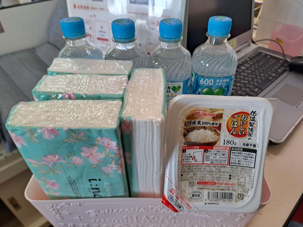 福島県赤十字血液センター（公式） tweet media