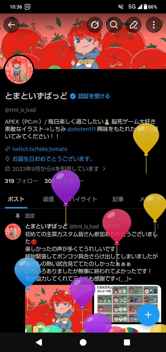 とまといずばっど tweet media