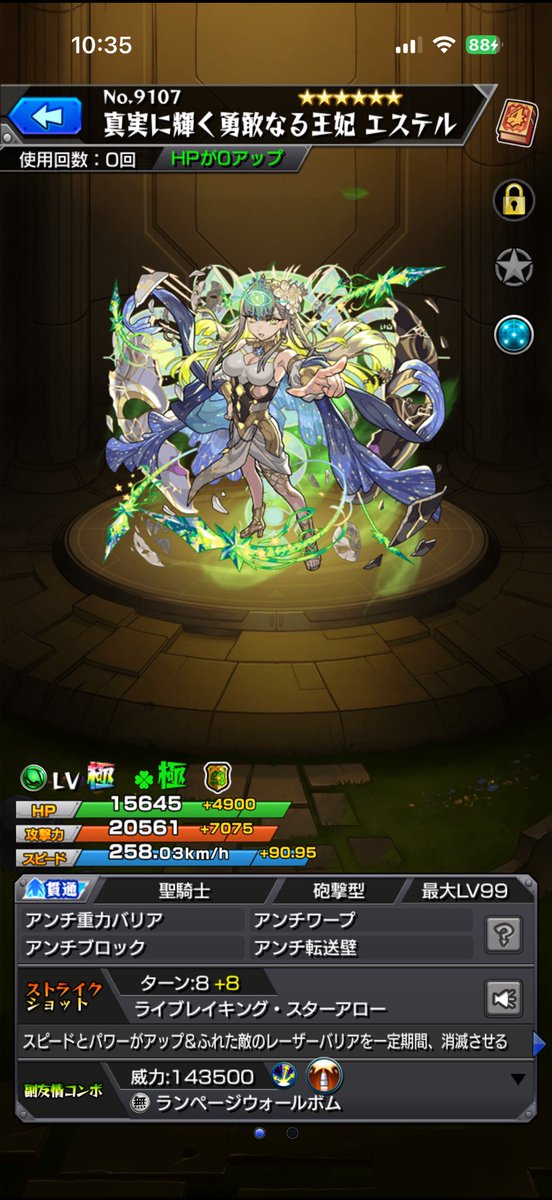 ぱぴ🖤 tweet media