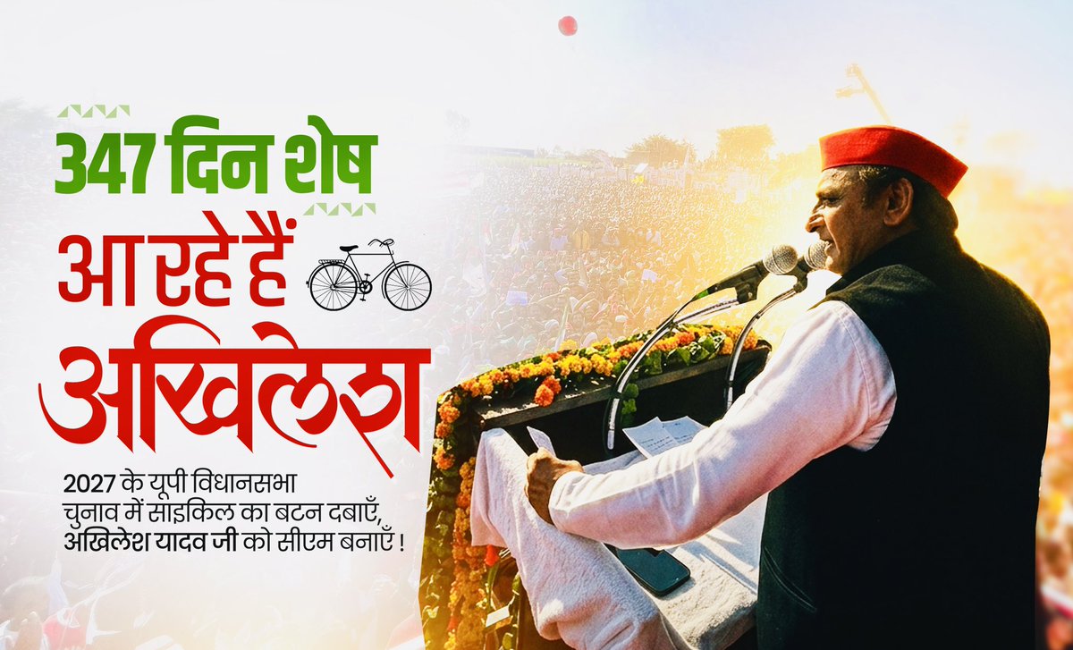 satyamajaygarg's tweet photo. आदरणीय राष्ट्रीय अध्यक्ष श्री @yadavakhilesh जी का आज दादरी में हार्दिक स्वागत एवं अभिनंदन। 

@yadavakhilesh 
#AkhileshYadav https://t.co/SMoRjNfaQp