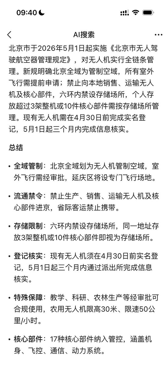 Starbugs tweet media