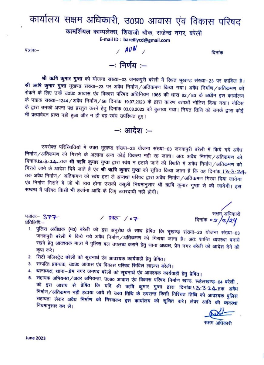 suneetmoona's tweet photo. @CommissionerBa1 nothing happened upto now encroachment is running on upto now https://t.co/b2P4uIM84k
