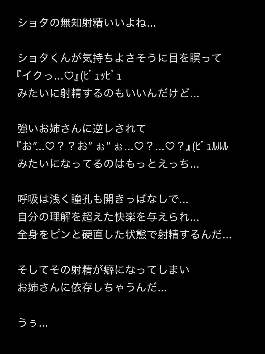 自家じぇねれーた tweet media
