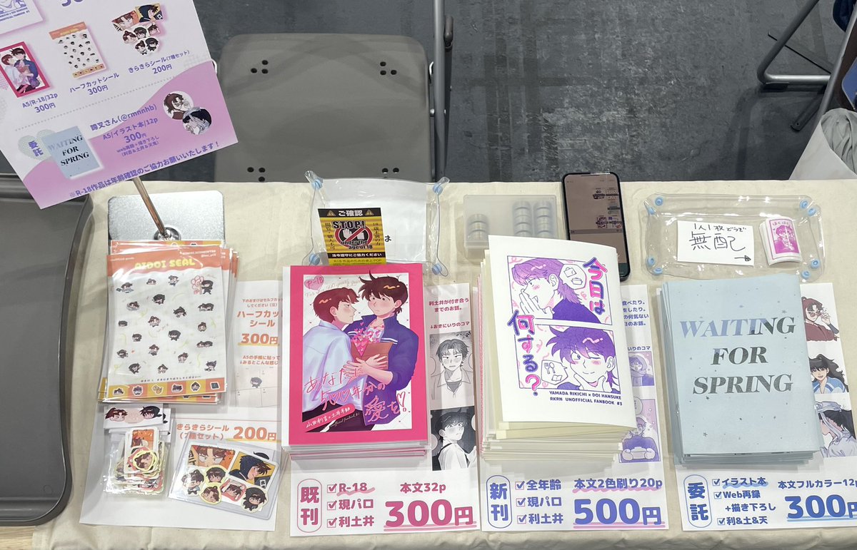 けんﾋﾟ2 tweet media