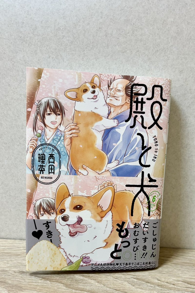 時景ひかり tweet media