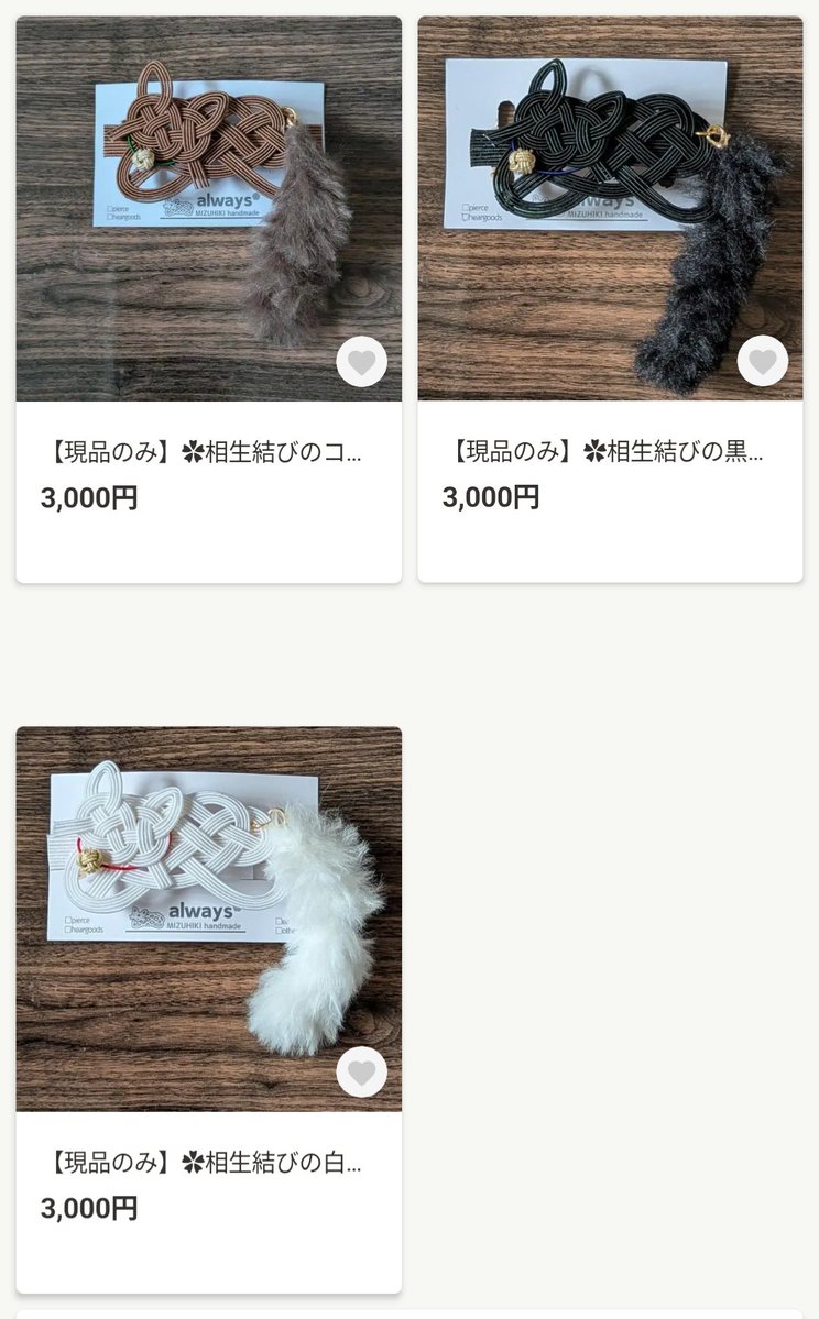 always*@ｺﾄﾓﾉFKDインターパーク店(4/1-) tweet media