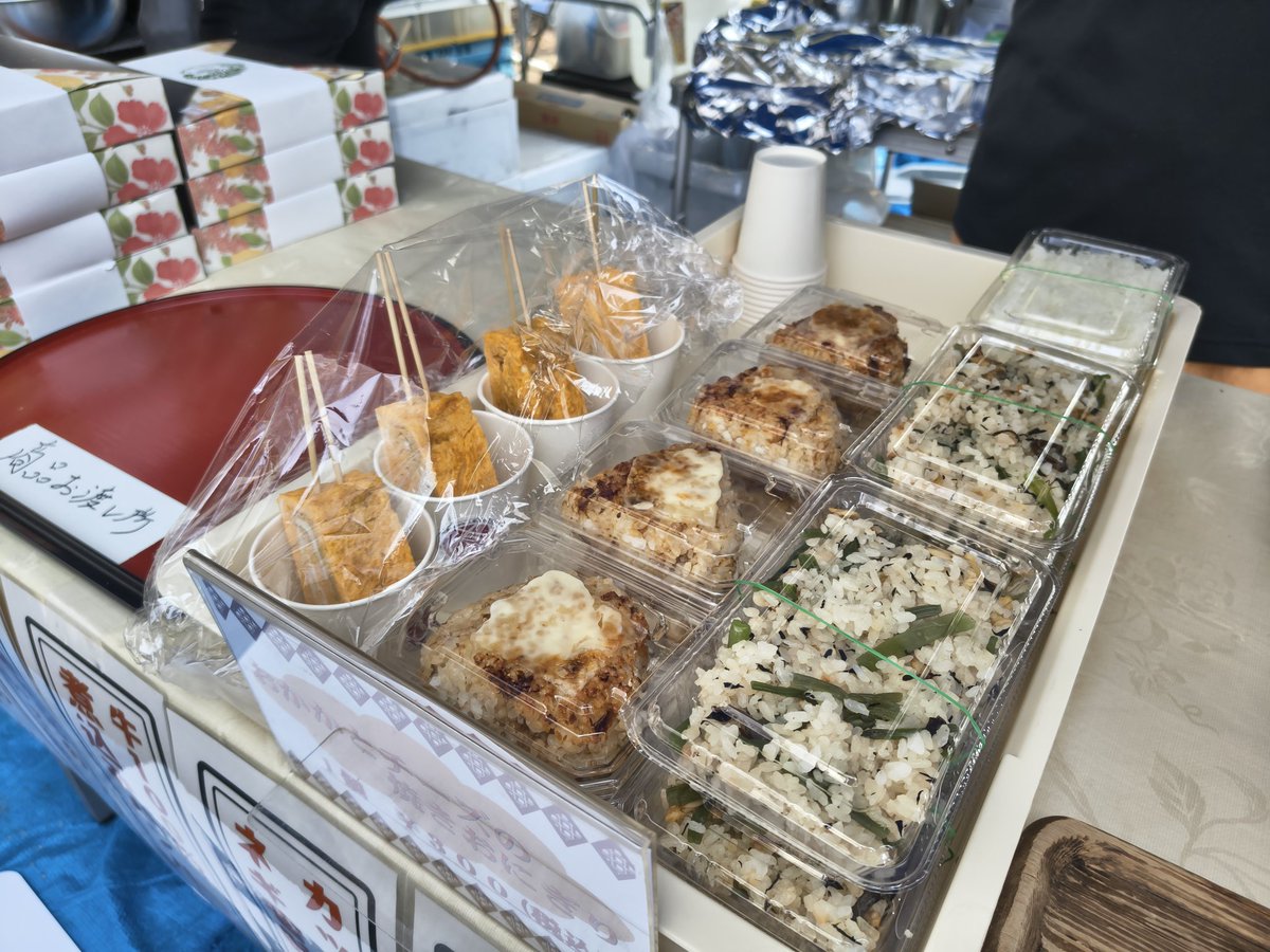 上尾市観光協会 tweet media