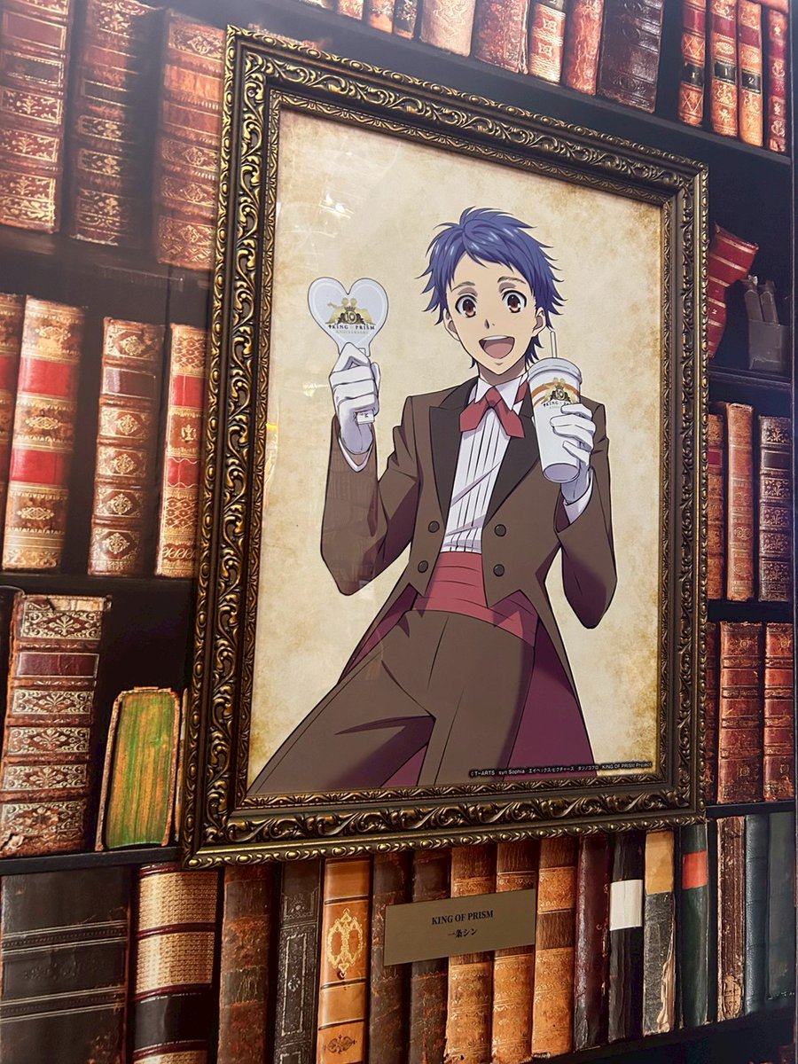 KING OF PRISM (キンプリ)公式@10周年！ tweet media