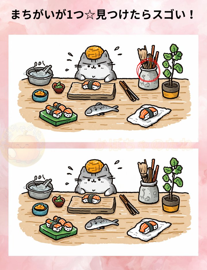 かぼちゃのたね tweet media