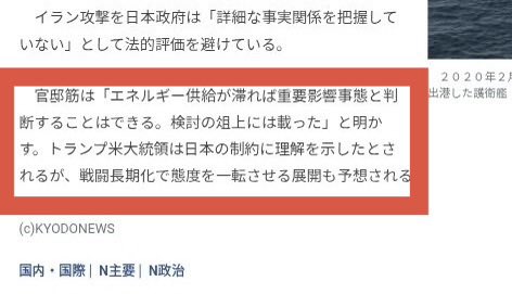 Takejiro@円売り投資家 tweet media